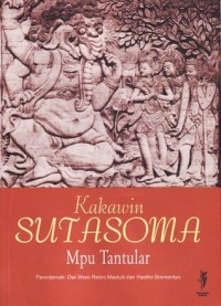Image of KAKAWIN SUTASOMA