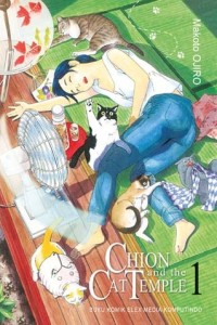 Image of Chion And The Cat Temple 01