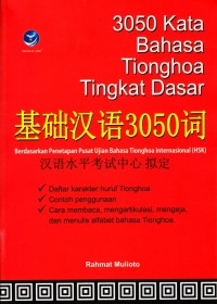Image of 3050 KATA BAHASA TIONGHOA TINGKAT DASAR