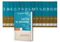Image of TAFSIR AL-MISBAH (TERDAPAT 2 SET: 1 SET 15 VOLUME)