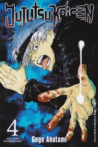 Image of JUJUTSU KAISEN SERI 4 : AKU AKAN MEMBUNUHMU