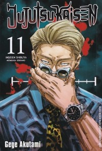 Image of JUJUTSU KAISEN SERI 11 : INSIDEN SHIBUYA