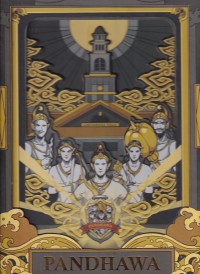 Image of YEAR BOOK SN 5 PANDHAWA