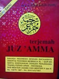 Image of TERJEMAHAN JUZ' AMMA