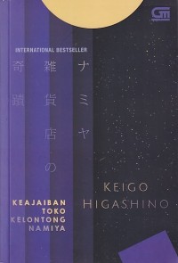 Image of KEAJAIBAN TOKO KELONTONG NAMIYA