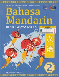 Image of BAHASA MANDARIN untuk SMA/MA Kelas XI