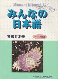 Image of MINNA NO NIHONGO 1989
