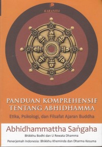 Image of PANDUAN KOMPREHENSIF TENTANG ABDHIDHAMMA