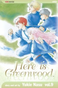 Image of Here is GreenWood